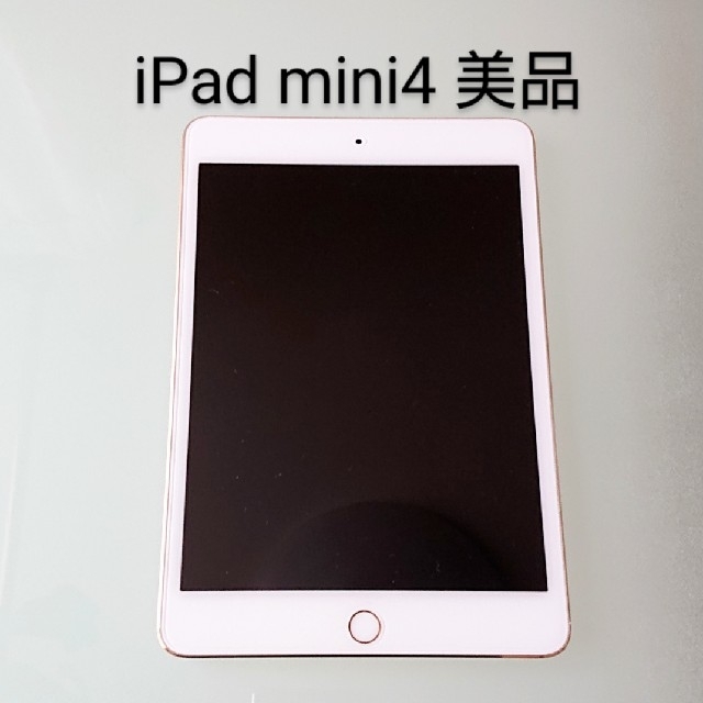 美品 iPad mini4 IPAD MINI 4 WI-FI 32GB