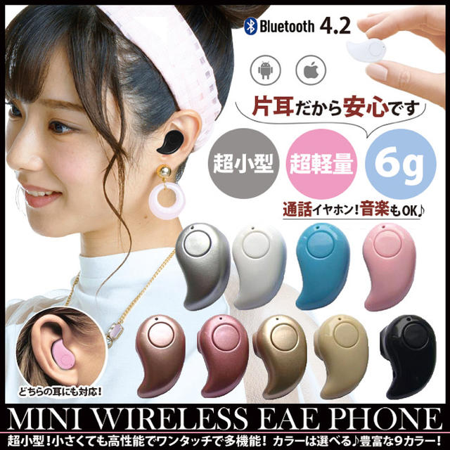 格安 Bluetooth ワイヤレスイヤホン 片耳 iPhone  ピンク スマホ/家電/カメラのオーディオ機器(ヘッドフォン/イヤフォン)の商品写真