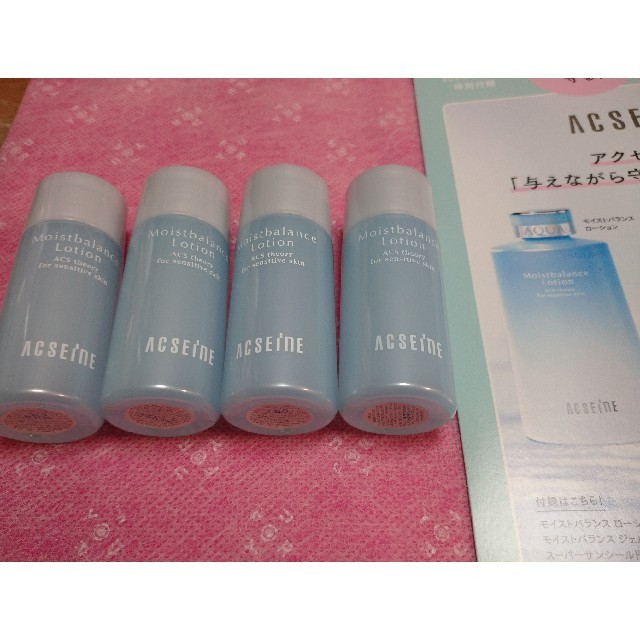ACSEINE(アクセーヌ)のVoCE 2020年8月号 付録 アクセーヌ モイストバランスローション コスメ/美容のスキンケア/基礎化粧品(化粧水/ローション)の商品写真