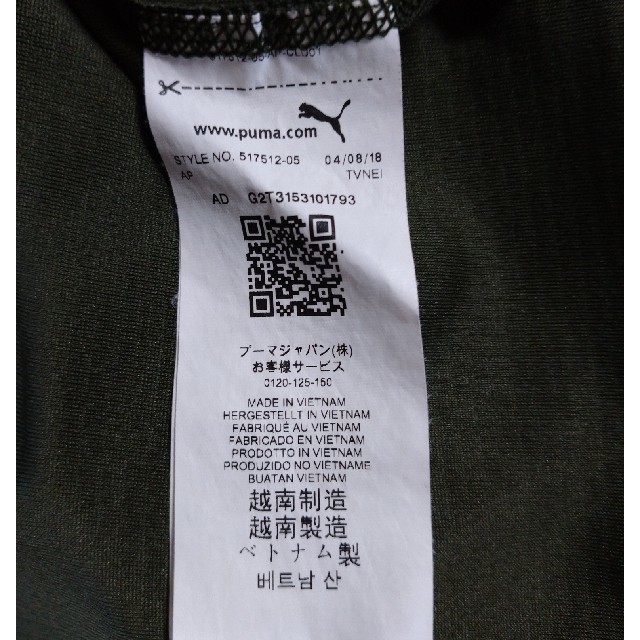 PUMA(プーマ)のPUMA  Tシャツ　Lサイズ メンズのトップス(Tシャツ/カットソー(半袖/袖なし))の商品写真