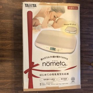 タニタ(TANITA)のタニタ　のめた　スケール　nometa BB-105(ベビースケール)