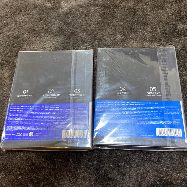 アルドノア・ゼロ 1&2(完全生産限定版)Blu-ray