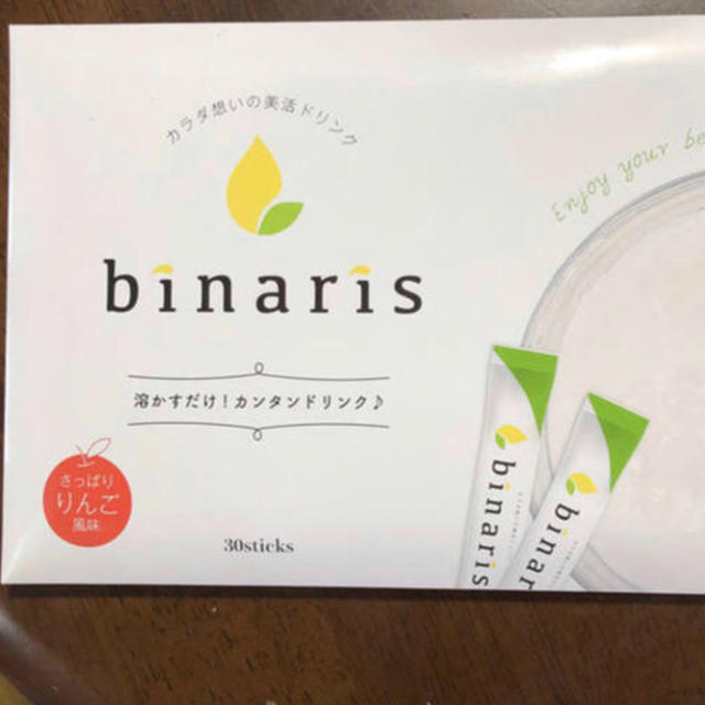 ビナリス　binaris