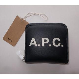 アーペーセー(A.P.C)のAPC morgan compact wallet ウォレット 財布 20SS(折り財布)