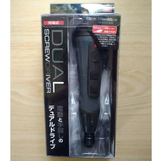 藤原産業　デュアルドライバー　SDV-DUO-GR/BK(工具/メンテナンス)