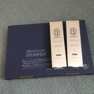 ビハキュア　32g 2本(フェイスクリーム)
