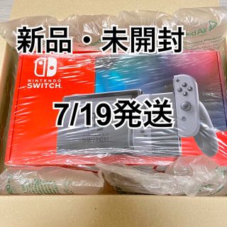 ニンテンドースイッチ(Nintendo Switch)の【新品未開封】任天堂Switch グレー 送料無料(家庭用ゲーム機本体)