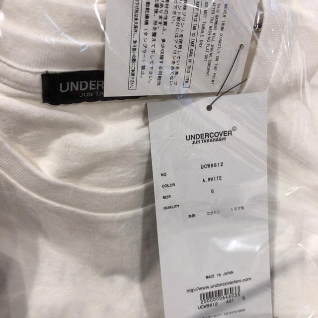 UNDERCOVER(アンダーカバー)のアンダーカバー 名古屋限定 Uロゴ tシャツ 白 XL メンズのトップス(Tシャツ/カットソー(半袖/袖なし))の商品写真
