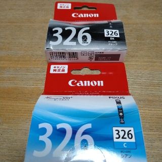 キヤノン(Canon)のキヤノン純正品インク(PC周辺機器)