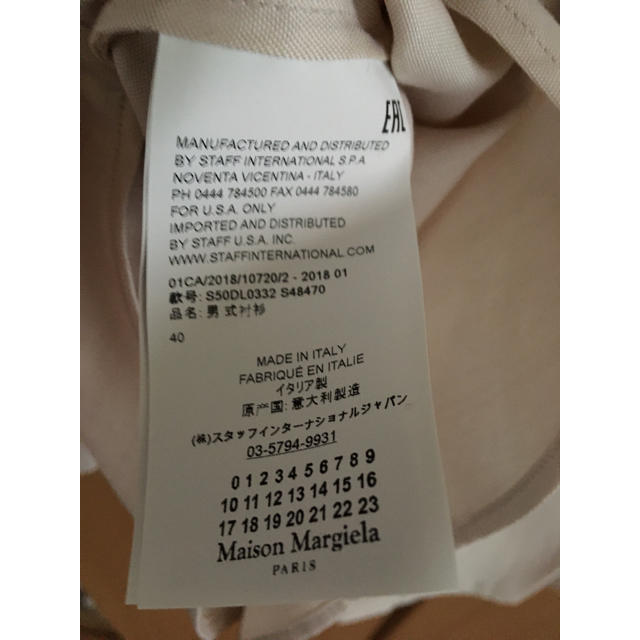 Maison Margiela メゾン マルジェラ シャツ 2