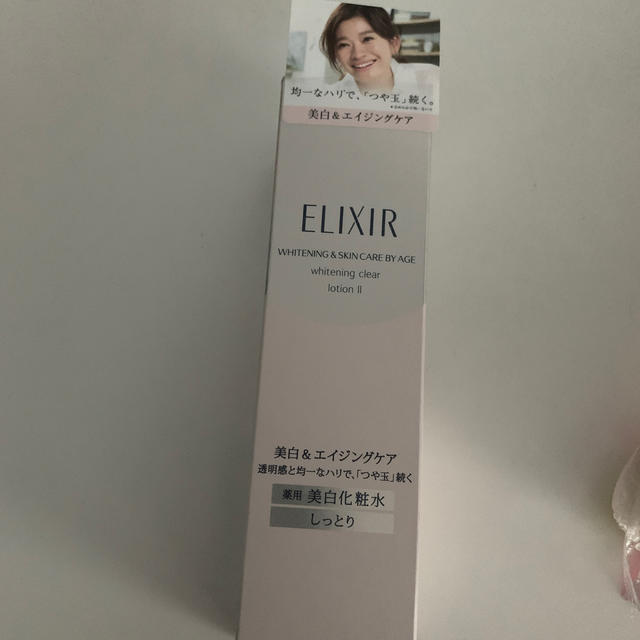 ELIXIR(エリクシール)のエリクシール　ホワイトクリアローソンT Ⅱ新品美容液 コスメ/美容のスキンケア/基礎化粧品(化粧水/ローション)の商品写真