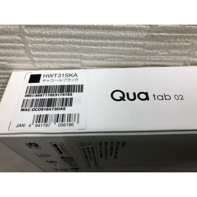 SALE!! au Qua tab 02 HWT31SKA 美品