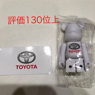 メディコムトイ(MEDICOM TOY)のbe＠rbrick シリーズ40 secret  レア　TOYOTA(キャラクターグッズ)