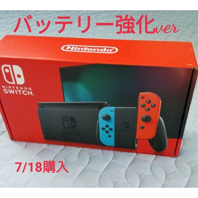 Switchバッテリー強化版 使用10日未満 値下げ不可 - 家具 Switchバッテリー強化版 使用10日未満 値下げ不可 - 家具
