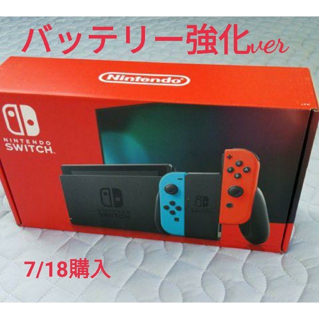 【バッテリー強化 ver】Nintendo Switch本体 【値引き不可】あつ森