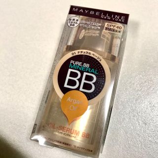 メイベリン(MAYBELLINE)の★新品★ Maybelline ピュアミネラル BB オイルセラム(BBクリーム)