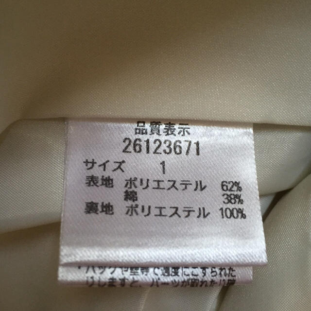 Apuweiser-riche(アプワイザーリッシェ)のダメ恋 2016SS チェスターコート レディースのジャケット/アウター(チェスターコート)の商品写真