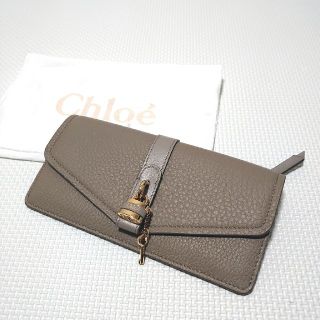 クロエ(Chloe)の未使用　Chloe　クロエ　長財布　小銭入れ付き　レディース　ABY アビー(財布)