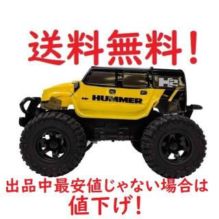 RC HUMMER H2 big wheel 黄色 ラジコン 正規ライセンス品(ホビーラジコン)