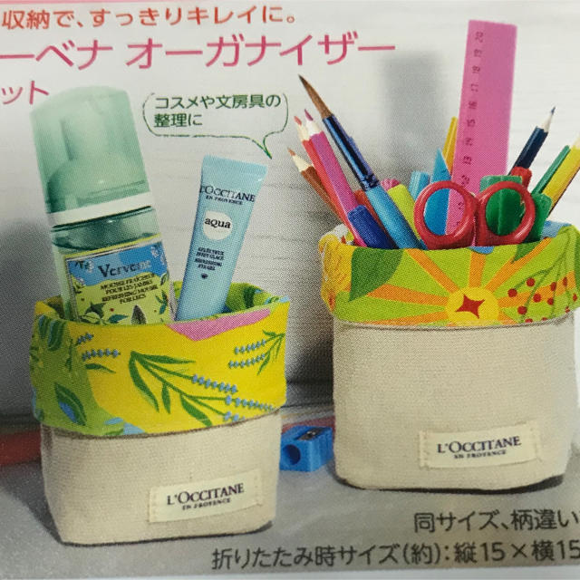 L'OCCITANE(ロクシタン)のロクシタン　プレゼントセット コスメ/美容のボディケア(ハンドクリーム)の商品写真