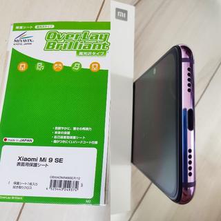 Xiaomi Mi9 SE 美品（フィルム付き）ポケモンGOに最適な軽量スマホ