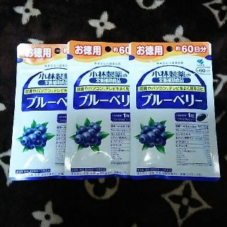 コバヤシセイヤク(小林製薬)の小林製薬 ブルーベリー (60日分×3袋)(その他)