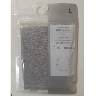 ムジルシリョウヒン(MUJI (無印良品))のどこにも縫い目がない綿混ミディショーツ(ショーツ)