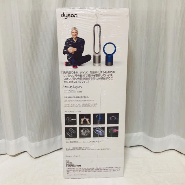 《新品》dysonpure hot+coollink 空気清浄機付ファンヒーターdyson