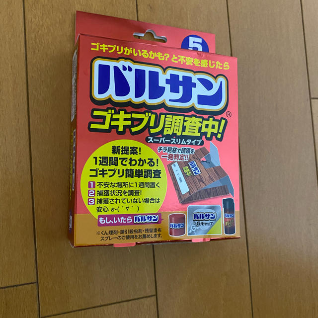 バルサン　ゴキブリ調査中！ インテリア/住まい/日用品の日用品/生活雑貨/旅行(日用品/生活雑貨)の商品写真