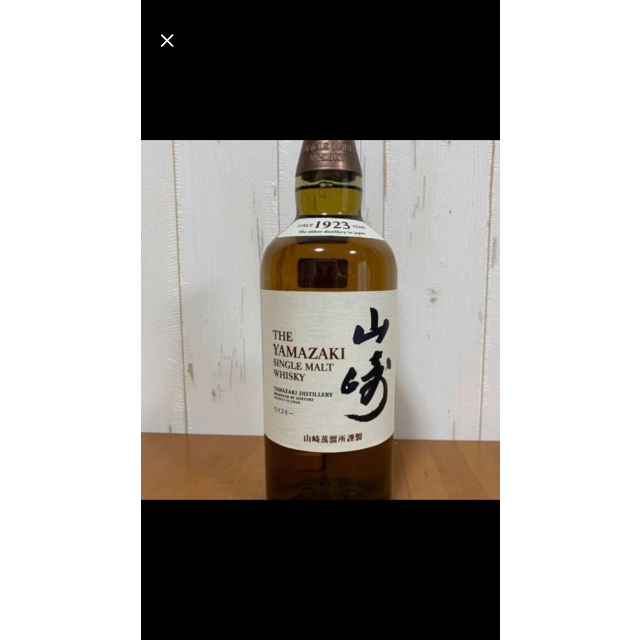 山崎　700ml