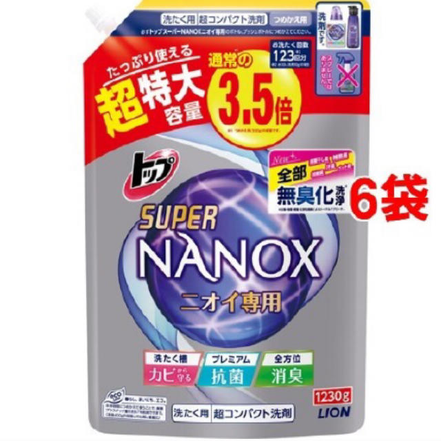 トップ スーパーナノックス ニオイ専用 超特大(1230g*6袋セット)