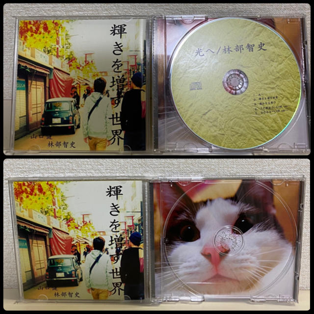 林部智史　光へ　CD  特別リーフレット付 2