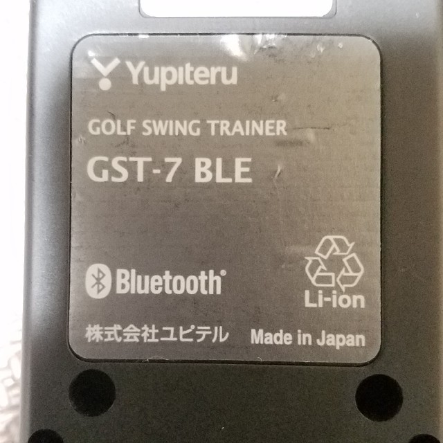 Yupiteru(ユピテル)のユピテル　GST-7BLE  チケットのスポーツ(ゴルフ)の商品写真
