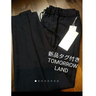 トゥモローランド(TOMORROWLAND)の新品タグ付き★TOMORROWLAND★ドロストリラックスシガレットパンツ★M(カジュアルパンツ)