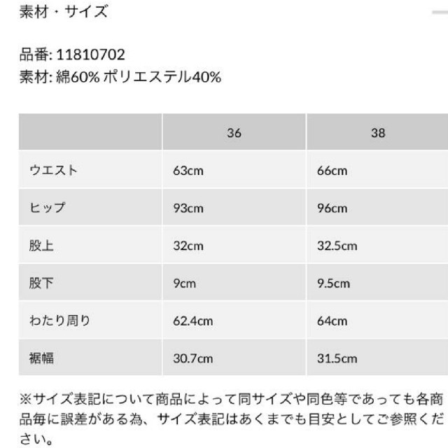 TODAYFUL(トゥデイフル)のTODAYFUL ハイウエストジャガードショートパンツ レディースのパンツ(ショートパンツ)の商品写真