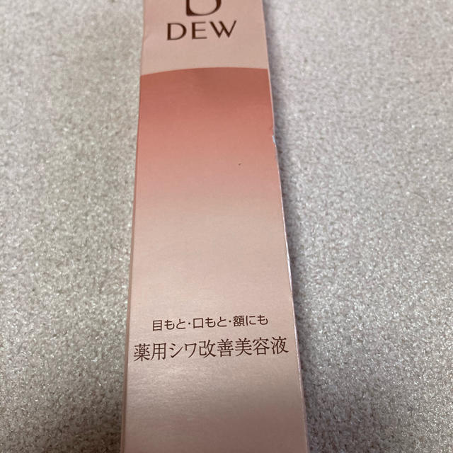 DEW(デュウ)のDＥＷ リンクルスマッシュ　薬用シワ改善美容液　20g コスメ/美容のスキンケア/基礎化粧品(美容液)の商品写真