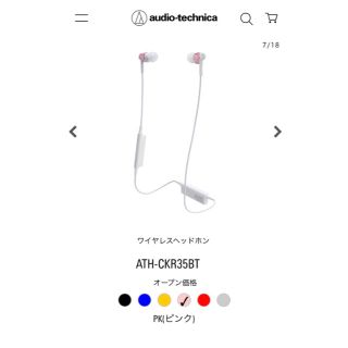 オーディオテクニカ(audio-technica)のオーディオテクニカ　ワイヤレスイヤホン(ヘッドフォン/イヤフォン)