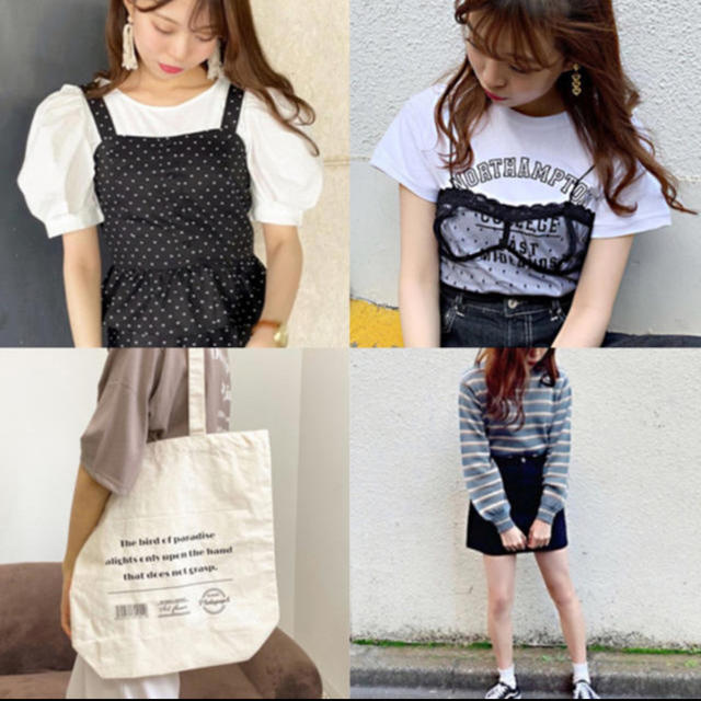 【 新品 】 apres jour 6点セット♡♡