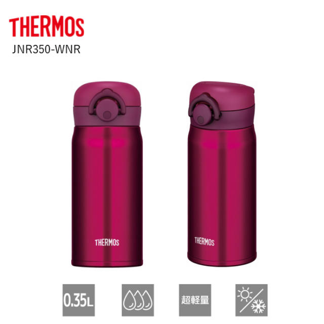 THERMOS(サーモス)のTHERMOS サーモス 0．35L ワインレッド JNR 350 WNR キッズ/ベビー/マタニティの授乳/お食事用品(水筒)の商品写真