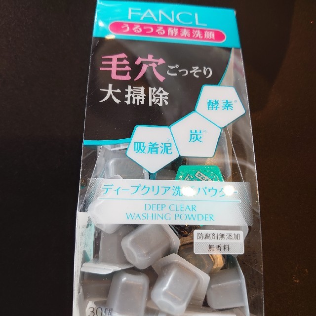 FANCL(ファンケル)のFANCLディープクリア洗顔パウダー30個 コスメ/美容のスキンケア/基礎化粧品(洗顔料)の商品写真