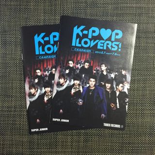 スーパージュニア(SUPER JUNIOR)のタワーレコード 冊子 K-POP LOVERS ２冊セット(ミュージシャン)