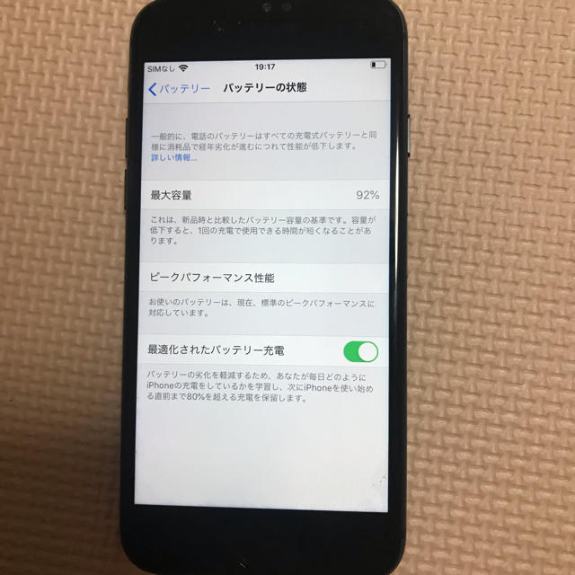 iPhone8 64gb au