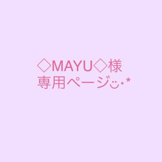 マキアレイベル(Macchia Label)のマキアレイベル　クリアエステヴェール　ナチュラル(ファンデーション)