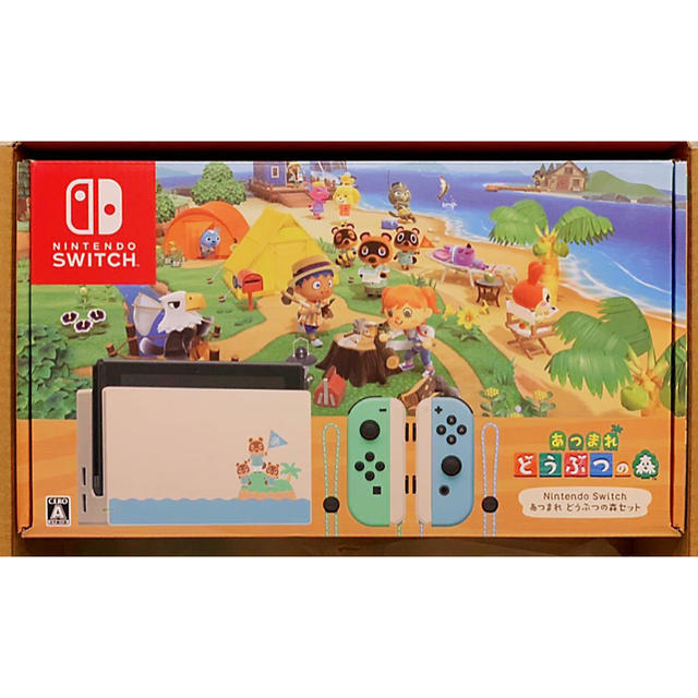 Nintendo Switch(ニンテンドースイッチ)の即発送　あつまれどうぶつの森 同梱版  ニンテンドースイッチ エンタメ/ホビーのゲームソフト/ゲーム機本体(家庭用ゲーム機本体)の商品写真