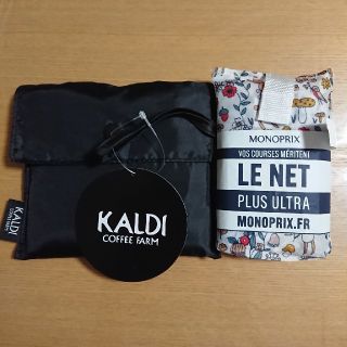 新品☆MONOPRIX(モノプリ)＆KALDI(カルディ)☆エコバッグ×２点(エコバッグ)