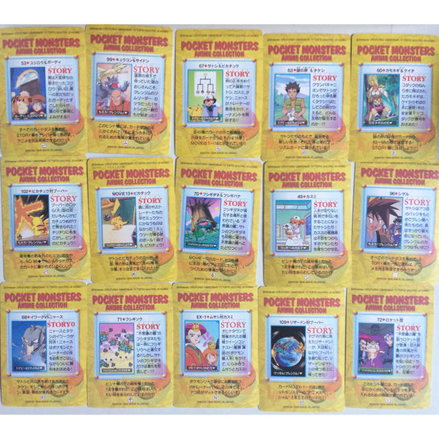 BANDAI - BANDA ポケモン カードダス アニメコレクション 15枚セットの