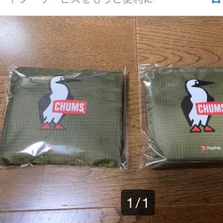 チャムス(CHUMS)のCHUMSチャムスエコバッグ2個セット(エコバッグ)