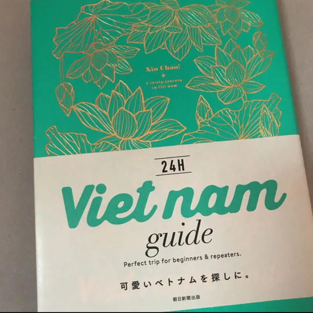 朝日新聞出版(アサヒシンブンシュッパン)のＶｉｅｔｎａｍ　ｇｕｉｄｅ　２４Ｈ エンタメ/ホビーの本(地図/旅行ガイド)の商品写真