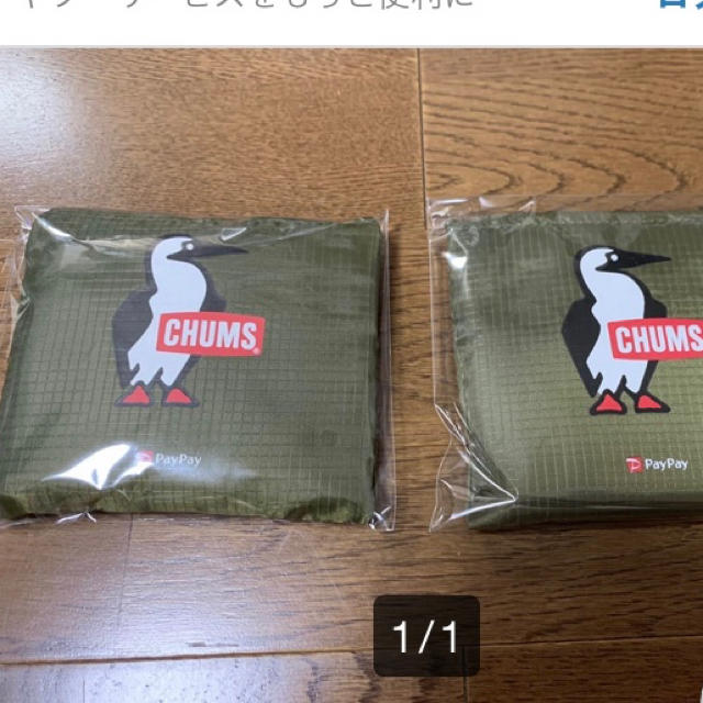 CHUMS(チャムス)のCHUMSチャムスエコバッグ2個セット メンズのバッグ(エコバッグ)の商品写真