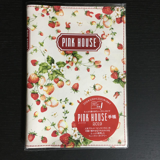 PINK HOUSE(ピンクハウス)のピンクハウス  手帳カバー インテリア/住まい/日用品の文房具(その他)の商品写真